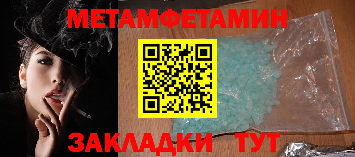 Amphetamine VHQ Советск