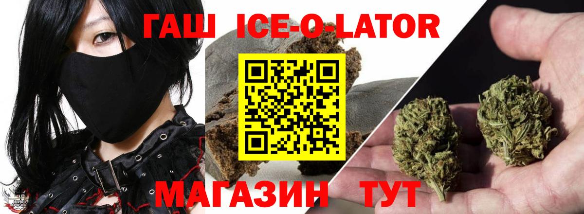 Советск  цена наркотик  Вход с VPN  Гашиш 40% ТГК  ГАШИШ хэш 
