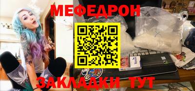 скорость mdpv Мариинск