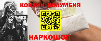 трава Малгобек
