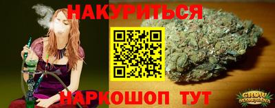 трава Малгобек