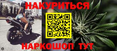 трава Малгобек