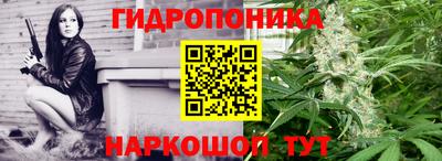 трава Малгобек