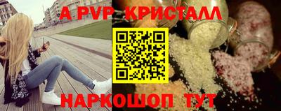 скорость mdpv Мариинск