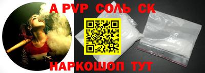 трава Малгобек