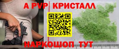 скорость mdpv Мариинск