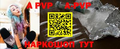 скорость mdpv Мариинск