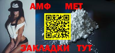 скорость mdpv Мариинск
