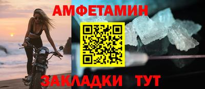 трава Малгобек