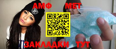 трава Малгобек