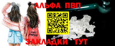 трава Малгобек
