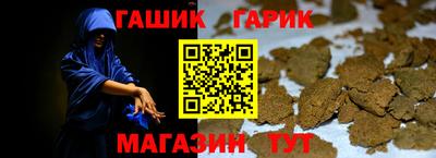 трава Малгобек
