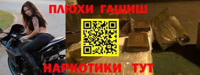 трава Малгобек