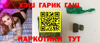 трава Малгобек