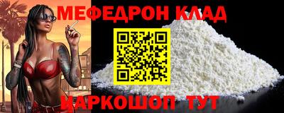 скорость mdpv Мариинск