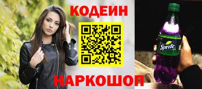 трава Малгобек