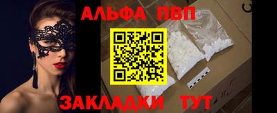 трава Малгобек