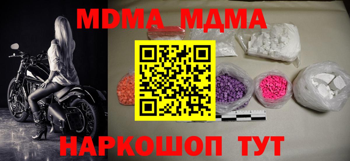 Купить  Советск  Бошки Шишки  Cocaine  Гашиш  Вход с VPN  МЕФ  