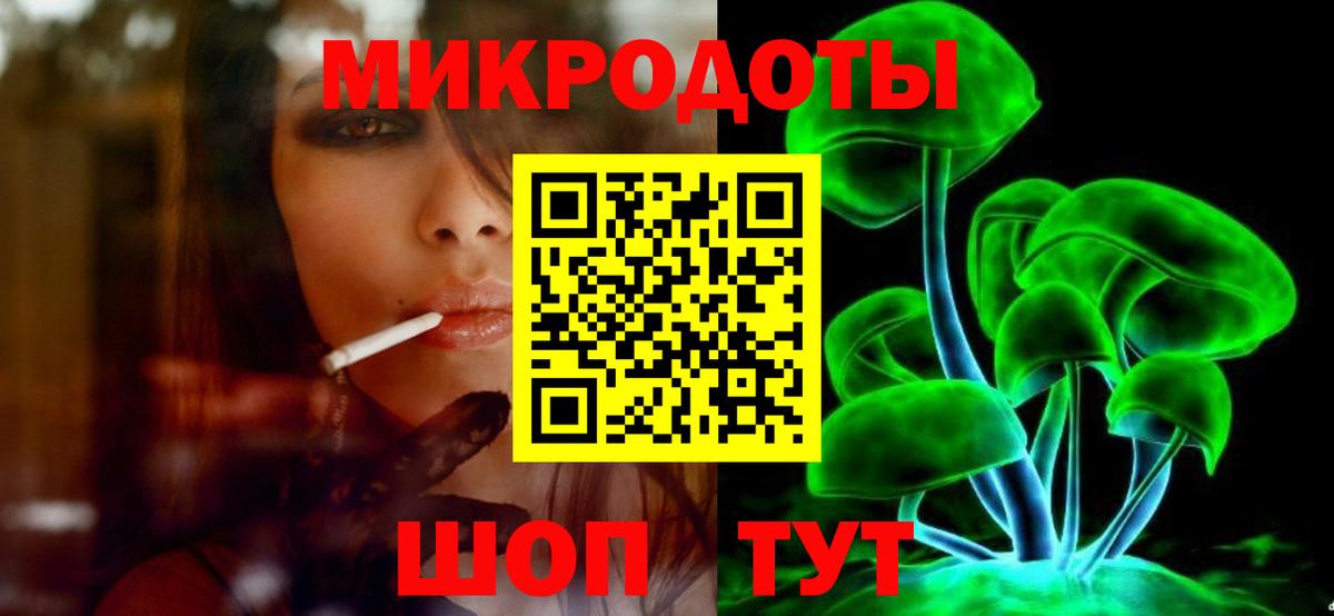 Галлюциногенные грибы мицелий  Псилоцибиновые грибы прущие грибы  Вход с VPN  Советск 