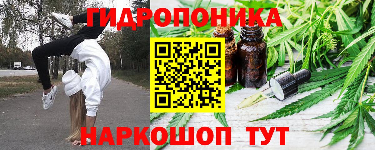 Советск  Марихуана SATIVA & INDICA  Вход с VPN  Шишки марихуана LSD WEED  Бошки марихуана гибрид 